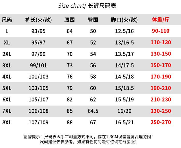 Summer Men's Ice Silk Quick-drying Casual Sports Large Size Set Men's Thin Loose Round Neck T-shirt Pants Set